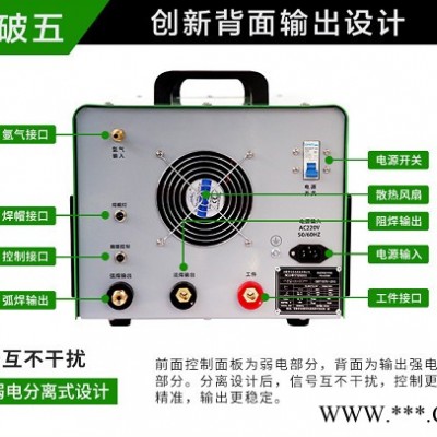 广东华生高速智能薄板金属焊接设备冷焊机好用 冷焊机 华生冷焊机图5
