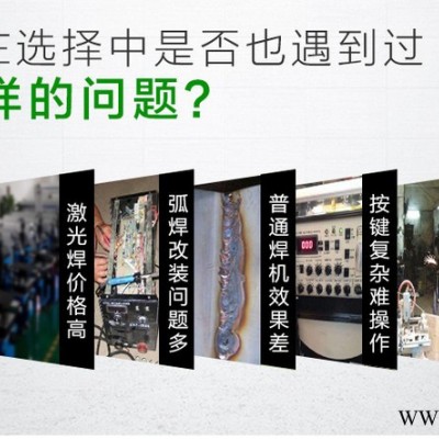广东华生高速智能薄板金属焊接设备冷焊机好用 冷焊机 华生冷焊机图4
