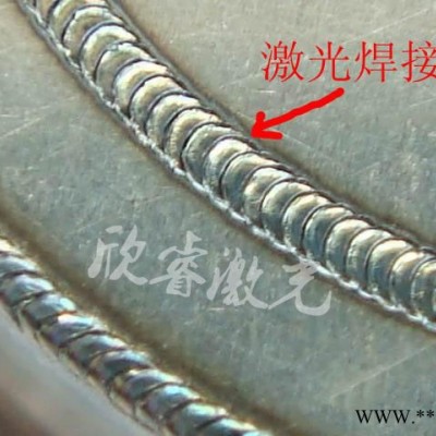 供应绍兴嘉兴大功率激光焊接机 深孔修补焊接设备 光纤激光焊机