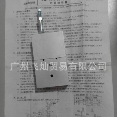 IHI油脂定量阀ACV-002图1