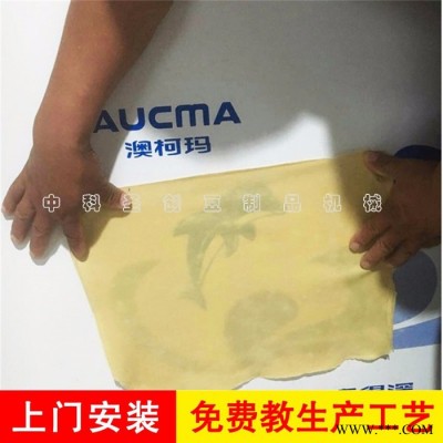 常州制作千张的机器，千张加工设备，自动千张机设备图2