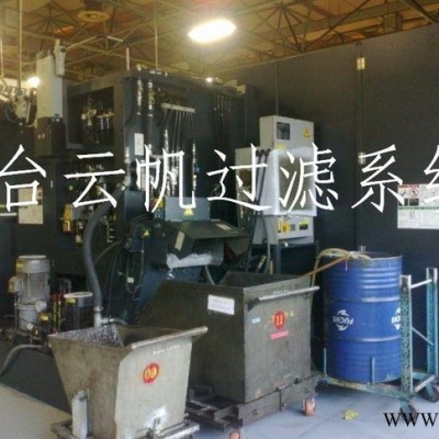 加工中心用排屑过滤装置 机床过滤设备图1