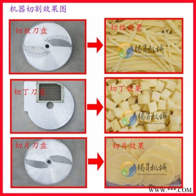 全年**中央厨房设备 净菜配套设备 饭堂蔬菜加工设备 土豆切片机 切丝机 机器代替人工机图3