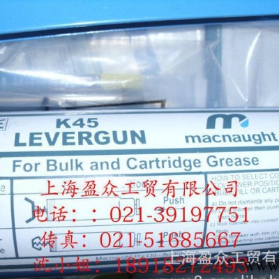 澳大利亚MACNAUGH 玛乐 软喉油脂枪K32图3