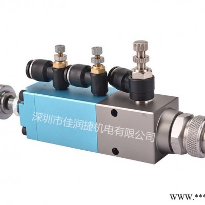 佳润捷供应油脂喷雾阀PW-30