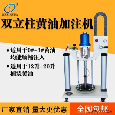 科信源K5020 5520 4520A 双立柱油脂加注机 双立柱气动黄油机0#~3#高粘度轴承油脂加注机黄油枪高压加油机图3