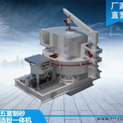 金路VS 制砂机械机制砂加工设备图4