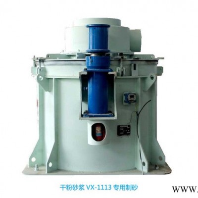 金路VS 制砂机械机制砂加工设备图3