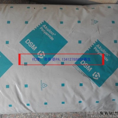 PA66 荷兰DSM S223-HPG5 耐油脂PA66
