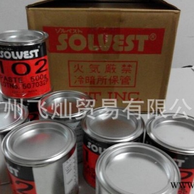 SOLVEST油脂240图2