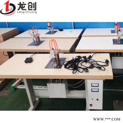 龙创 超声波超声波焊接机耳带焊接设备半自动口罩焊接机超声波单头点焊机图3