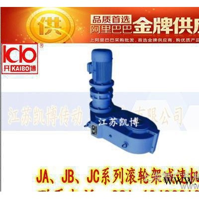 J系列滚轮架自动焊接设备专用减速机（圆柱齿轮垂直输出）JA2图2