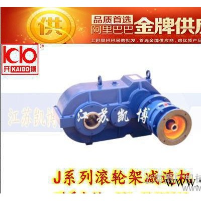 J系列滚轮架自动焊接设备专用减速机（圆柱齿轮垂直输出）JA2图3
