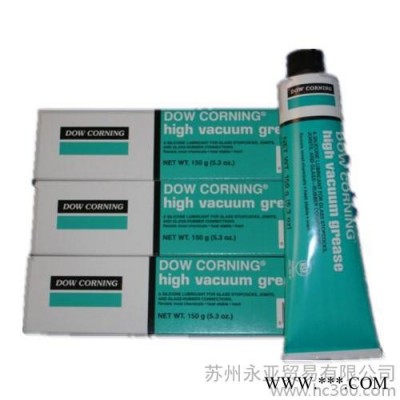 供应道康宁DowcorningHVG润滑 密封油脂