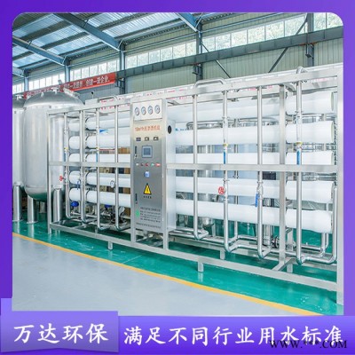 甘肃供应净水设备 纯化水设备 食品加工用纯净水设备 反渗透净水设备 **图3