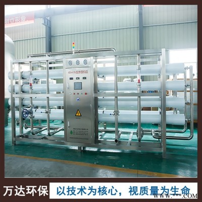 甘肃供应净水设备 纯化水设备 食品加工用纯净水设备 反渗透净水设备 **图2