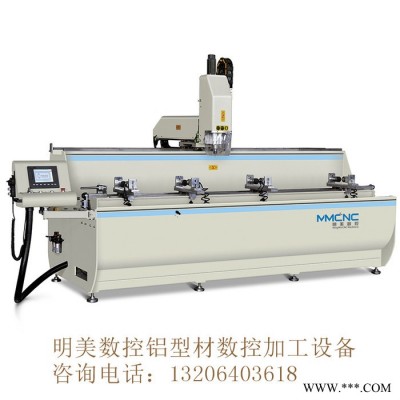 **智能家居加工设备全铝家居数控铣床铝型材深加工设备图3