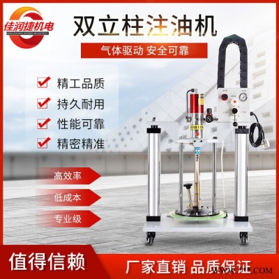 佳润捷供应高粘度油脂，阻尼脂打胶泵图2
