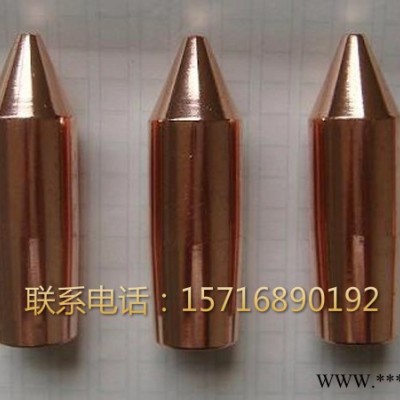 任丘市海兴焊接设备厂 16*60铬锆铜电极头 点焊机焊头 铬锆铜焊头 电阻焊电极