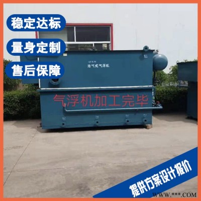 昆山机加工污水处理设备 电镀废水处理设备源头厂家图1