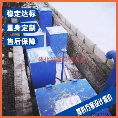 昆山机加工污水处理设备 电镀废水处理设备源头厂家图5