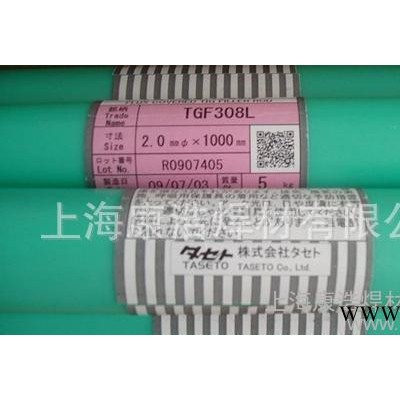 日本油脂SL-1钴基焊条图3