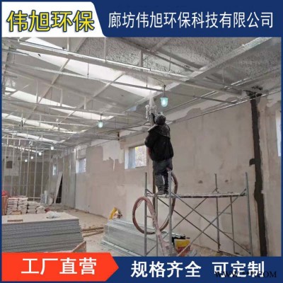 家装无机纤维喷涂 白云区设备机房无机纤维喷涂加工图7