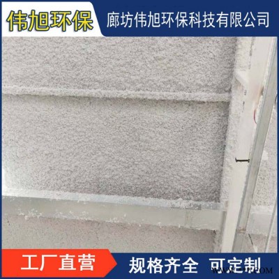 家装无机纤维喷涂 白云区设备机房无机纤维喷涂加工图6