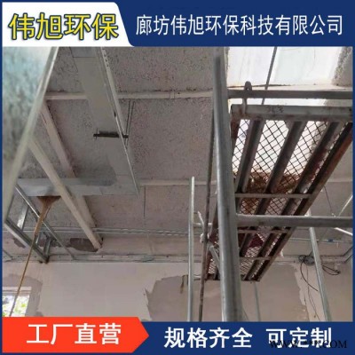 家装无机纤维喷涂 白云区设备机房无机纤维喷涂加工图5