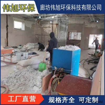 家装无机纤维喷涂 白云区设备机房无机纤维喷涂加工图3