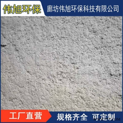 家装无机纤维喷涂 白云区设备机房无机纤维喷涂加工图4