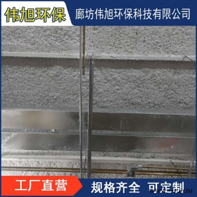 家装无机纤维喷涂 白云区设备机房无机纤维喷涂加工图8