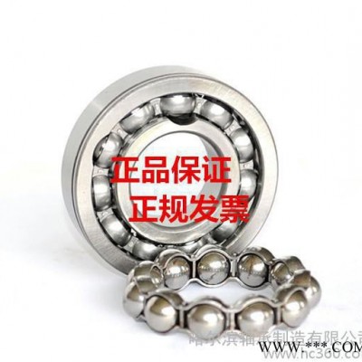 哈轴制造直销高低温油脂6205-2Z/LHT图3