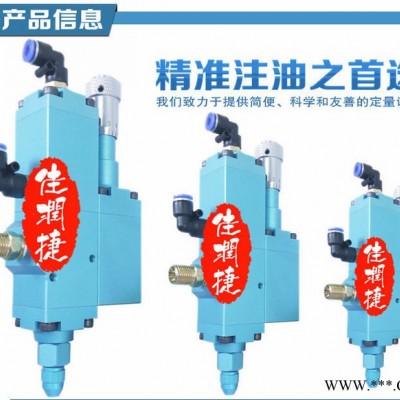 定量阀油脂定量加注机图3