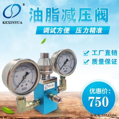 科信源KEXINYUA K50 K100 油脂减压阀 高品质油脂减压阀气动泵黄油机高压润滑脂减压调压阀保护定量阀图5