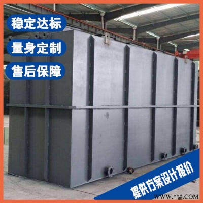 镇江机加工污水处理设备 重金属废水处理设备厂家图5