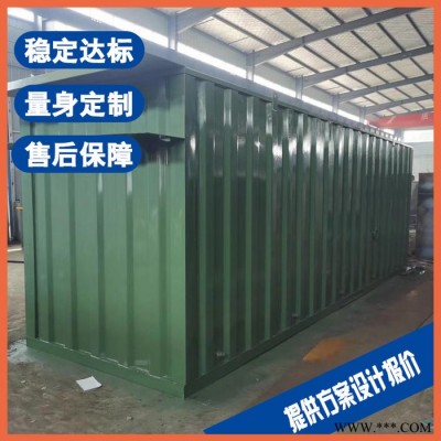镇江机加工污水处理设备 重金属废水处理设备厂家图2