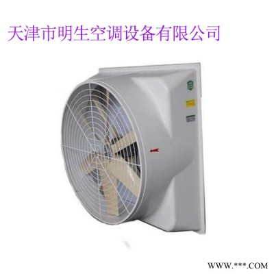 风机厂家供应 沧州湿帘风机 离心式负压风机批发 负压风机报价图5