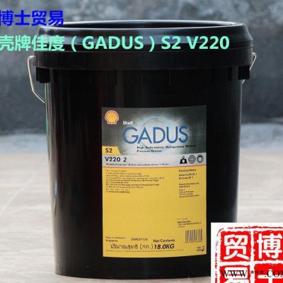 壳牌佳度Shell Gadus S2 V220 2 高性能通用锂基脂 高温黄油脂图1