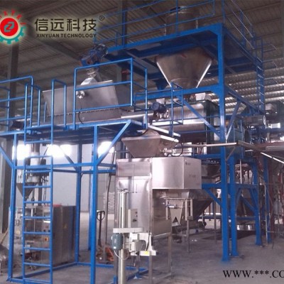 生产肥料加工设备的厂家 粉剂水溶肥自动配料混合系统