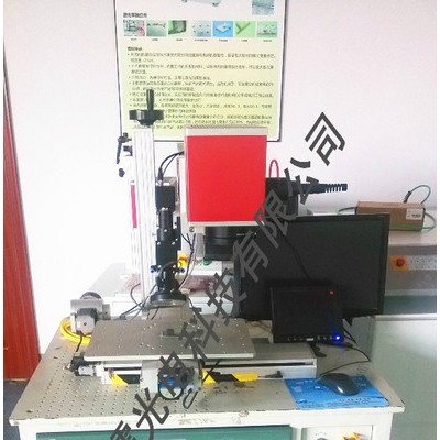苏州光纤激光焊机/激光焊接设备图2