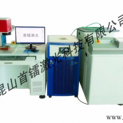 苏州光纤激光焊机/激光焊接设备图3