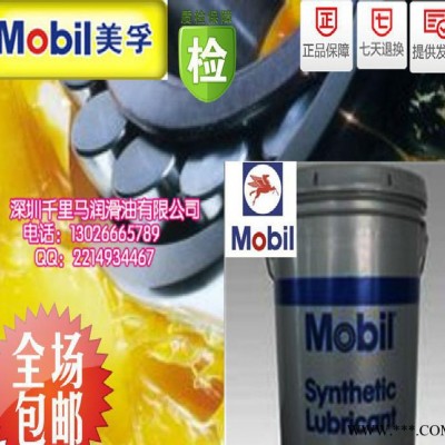 美孚SHC68 LT油脂 复合锂基脂