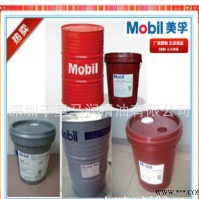 美孚SHC68 LT油脂 复合锂基脂图3