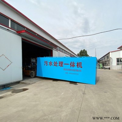重庆洗涤污水处理设备   粉皮加工污水处理设备   皮革污水处理设备   一体化豆制品加工污水处理设备