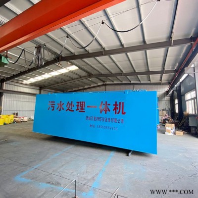 重庆洗涤污水处理设备   粉皮加工污水处理设备   皮革污水处理设备   一体化豆制品加工污水处理设备图6