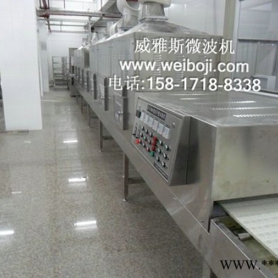 工厂生产隧道式油茶籽加工设备图4
