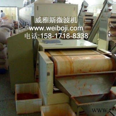 工厂生产隧道式油茶籽加工设备图2