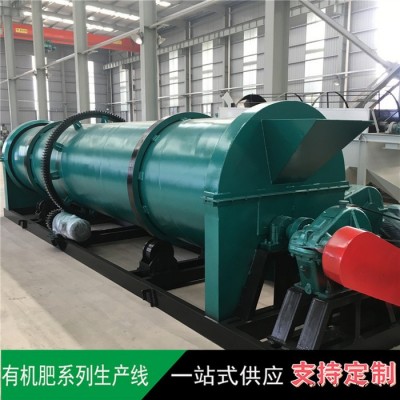 富德600新型复混肥造粒机鸡粪加工设备复混肥造粒机设备灰膨润土造粒机设备发酵猪粪造粒机设备图8