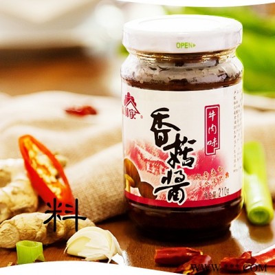 日通机械RT-1500型 香菇酱加工设备  香菇前处理设备 香菇交工设备流水线图2